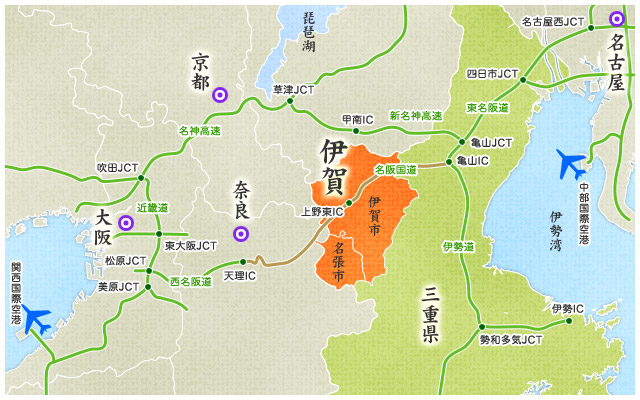 忍者の里伊賀 スタンプラリー