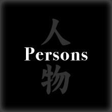 Persons