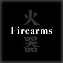 Firearms