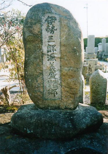 070_Isesaburo_yoshimori