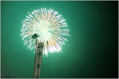 例祭奉納花火大会(手力神社)