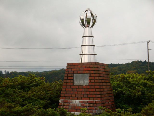 野村ノ大炊孫太夫