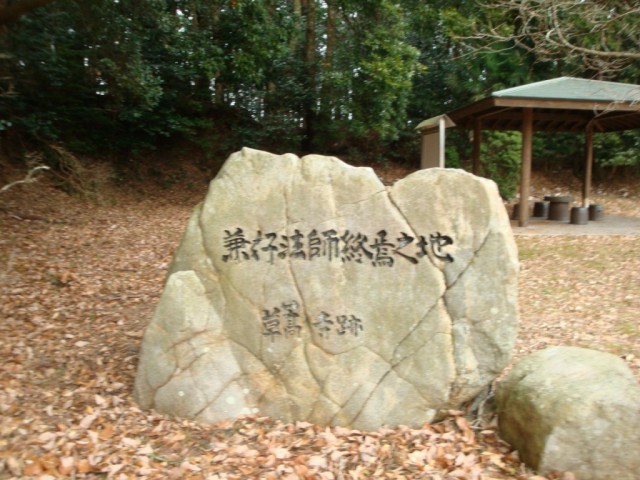 036_Kunimiyama