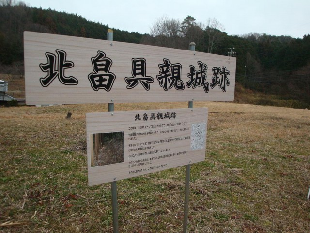 北畠城