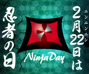 Ninja Day Ninja culture in Japan!